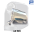 Couvercle de Réservoir d'eau LAVAZZA BLUE LB900